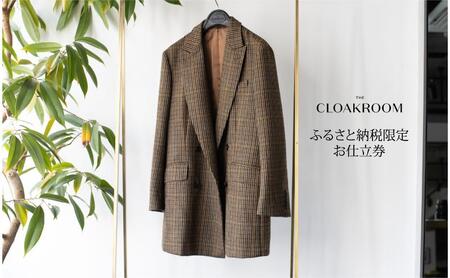 ザ・クロークルーム レディースオーダーお仕立券12万円分  【寄付額 40万円コース】 ファッション スーツ ジャケット 