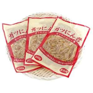 新鮮な もつ を使用したガツにん君 ガツのにんにく漬(200g×3P) ガツ盛【配送不可地域:離島・沖縄県】【1007602】