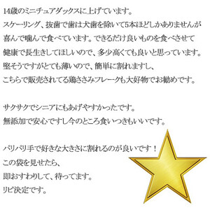 【ペットフード】 ZYMO ジビエ鹿肉ジャーキーセット総計150g  国産のジビエ肉犬用おやつ【1130768】