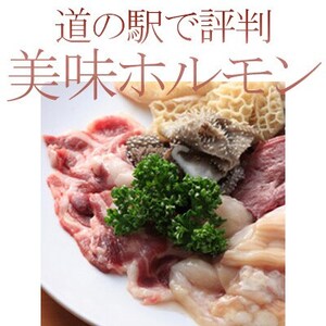 [豚串ハツ・レバー・シロ×3本]合計9本【ホルモンミックスセット】新鮮!レバー串刺し★特製タレ付き　【配送不可地域：離島・沖縄県】【1490760】