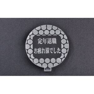 オリジナルゴルフオブジェ〈セミオーダー〉コンペの景品や退職祝の記念品に【1491850】