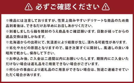 じゃがいも 男爵 Lサイズ 約10kg×1箱 計約10kg （JA） ジャガイモ 芋 いも イモ 国産 【2025年9月下旬-2026年2月下旬迄発送予定】