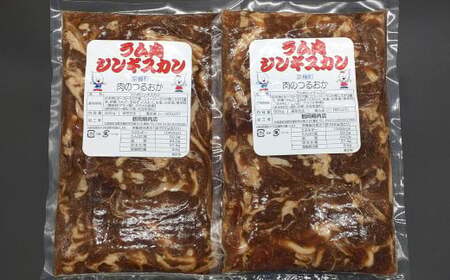 鶴岡精肉店のラム肉 ジンギスカン 計約2kg（約500g×4パック）タレ（80ml×4個）セット お肉 肉 ラム肉 ラム 羊肉 仔羊 スライス