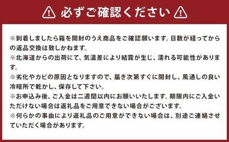 【先行受付】北海道産 情熱じゃが芋（男爵） Lサイズ 計約10kg 株式会社マルエイ商事 じゃがいも じゃが芋 ジャガイモ 芋 いも イモ 国産【2026年10月上旬～2026年12月上旬迄発送予定】