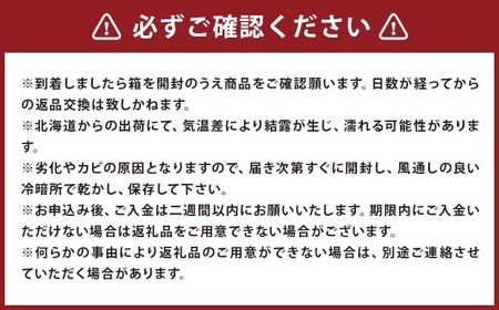 情熱じゃがいも（男爵・キタアカリ）食べ比べセット 5kg 【2026年10月上旬～2026年12月上旬迄発送予定】 じゃがいも ジャガイモ 男爵 キタアカリ 5kg 食べ比べ 野菜 ポテト 北海道