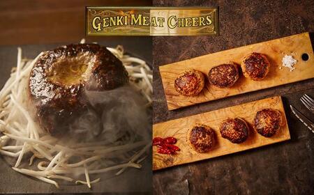 職人がひとつひとつ焼き上げたGMC薩摩黒豚ハンバーグパティ150g×6個入