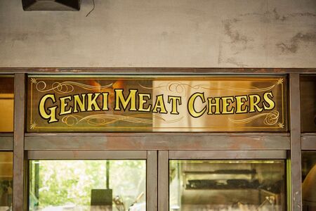 職人がひとつひとつ焼き上げたGMC薩摩黒豚ハンバーグパティ150g×8個入