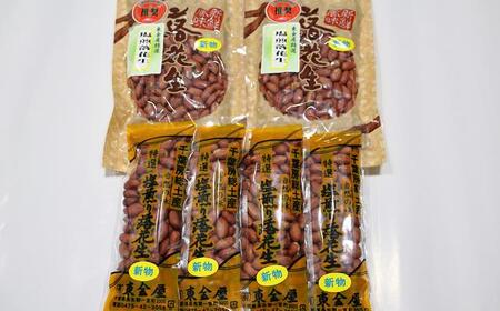 塩煎落花生 約720g