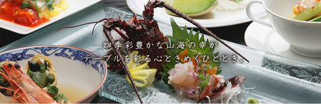 ホテル一宮シーサイドオーツカ 天然温泉日帰り入浴&お食事プラン!