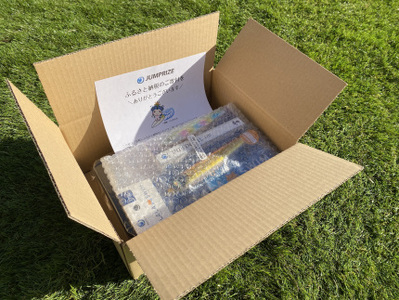 【ジャンプライズ】青物ルアー2本セット(Ver1)