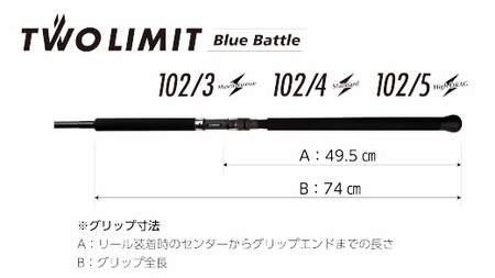 【ジャンプライズ】ツーリミットブルーバトル 102/3 マッスルフィネス