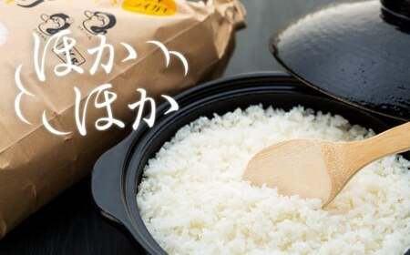 A01-001 アイガモ農法によるお米(白米5kg)