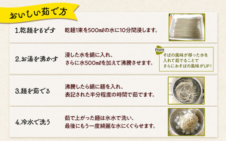 B01-003 ながいきそば乾麺(細麺)200g×11袋