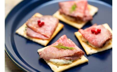 V01-001 ローストビーフ 200g A5ランク黒毛和牛