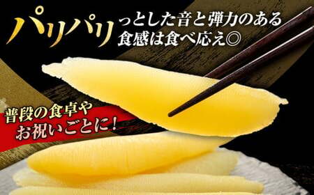 C01-H20 塩数の子 1.5kg（500g×3P）