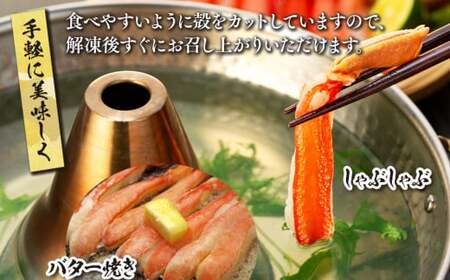 C01-B21 生本ズワイガニ脚肉むき身 500g