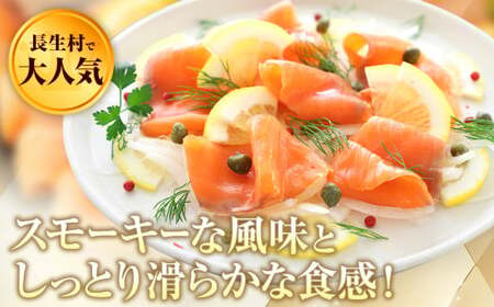 C01-J26 スモークサーモン(100g×6パック)