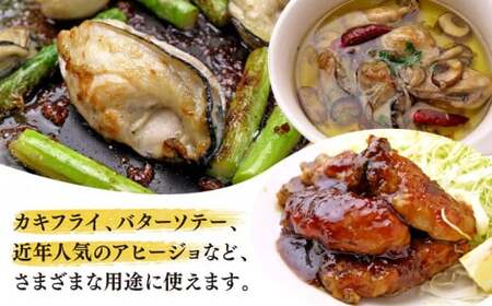 C01-J27 大粒むき身牡蠣 1.5kg（約35～45粒×1袋）