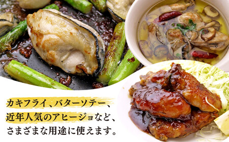 C01-H31 大粒むき身牡蠣 3kg（約20～30粒×3袋）