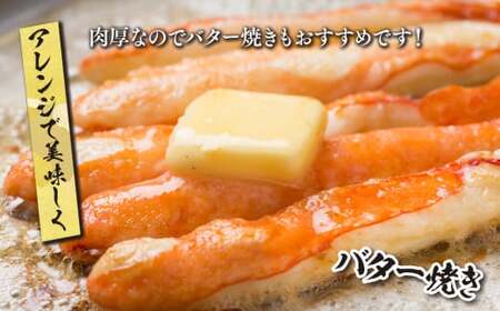 C01-E36 生本ズワイガニしゃぶしゃぶ 1.3kg