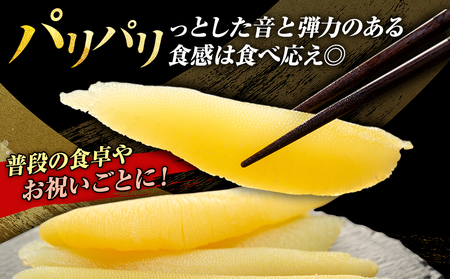 C00-H55 塩数の子 500g