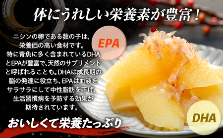 C00-H55 塩数の子 500g