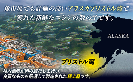 C00-H55 塩数の子 500g