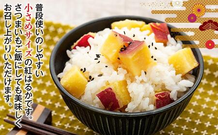 J01-002 長生村産生さつまいも 紅はるか 10kg