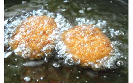 J01-006 新・ながいき村のおさつコロッケセット(60g×30個)