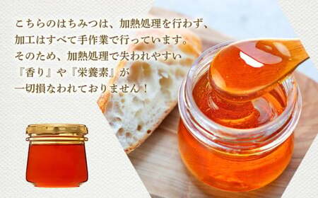 K01-001 手づくり非加熱生はちみつ 450g