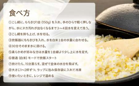 AB1-001 千葉県長生村産 もちきび(200g×3袋セット)