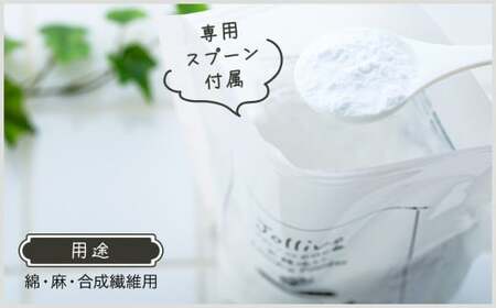 L02-005 ジョリーブココ洗濯用粉末洗剤(700g×6袋)