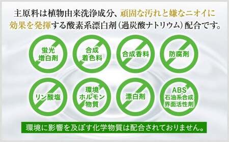 L02-005 ジョリーブココ洗濯用粉末洗剤(700g×6袋)