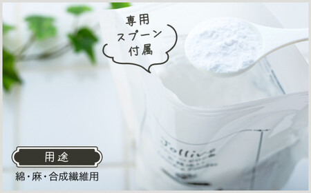 L01-005 ジョリーブココ洗濯用粉末洗剤（700g×3袋）