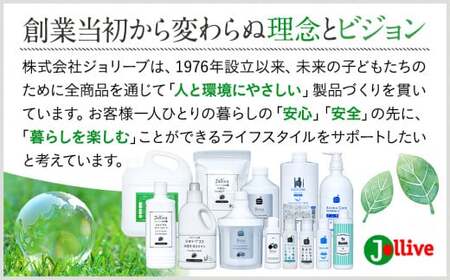 L01-008 アニモケア全身シャンプー（950mL×1本）