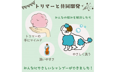 L01-018 ロッティシャンプー（290mL×1本）