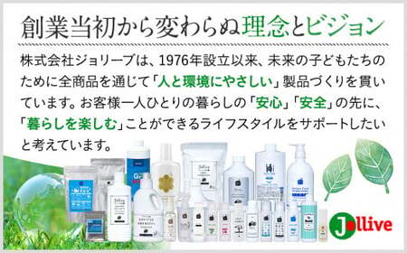 L05-024 ロッティシャンプー2L、ロッティオイル25mL、フラッフィースキンケアローション100mL（1本ずつ） 