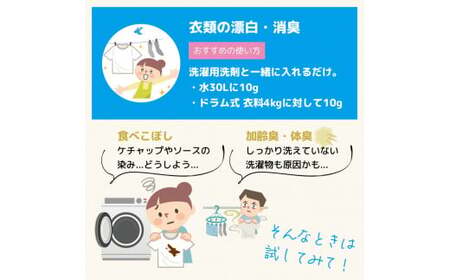 L01-038 酸素系漂白剤雪うさぎ1kg×2袋