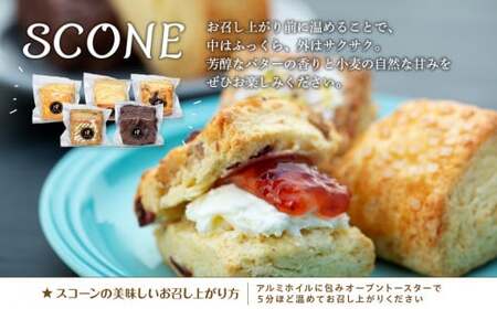 Q01-001 スコーン5個＆ピーナッツバター（粒あり）セット