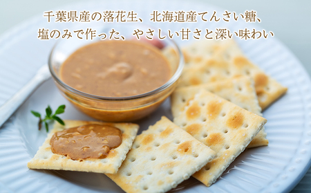 Q00-006 ピーナッツバター1瓶(100g)