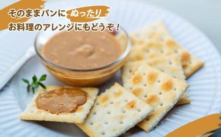 Q00-006A ピーナッツバター1瓶(100g)粒あり