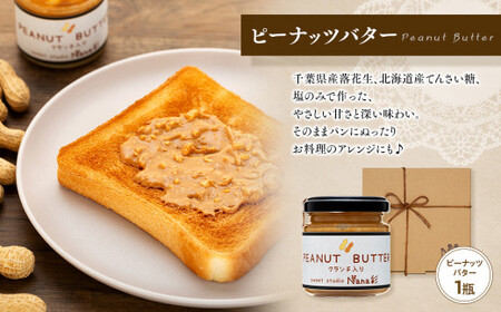 Q02-008 シフォンケーキ＆スコーン詰め合わせセット