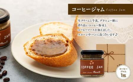 Q02-008 シフォンケーキ＆スコーン詰め合わせセット