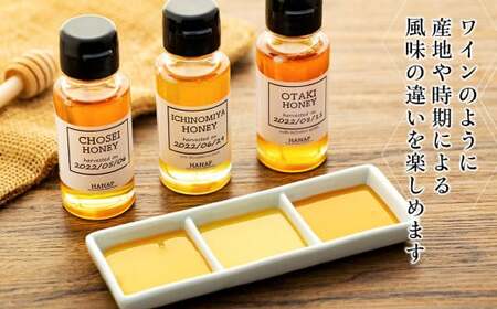 W00-006 【化粧箱入り／熨斗・リボン対応】千葉県産純粋はちみつ食べ比べギフトセット（70g×3）