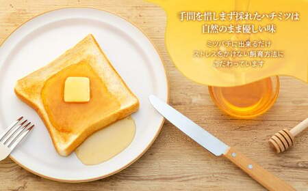 W00-006 【化粧箱入り／熨斗・リボン対応】千葉県産純粋はちみつ食べ比べギフトセット（70g×3）