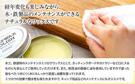 W00-013 ミツロウワックス