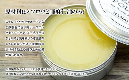 W00-013 ミツロウワックス