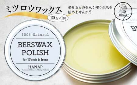 W00-013 ミツロウワックス