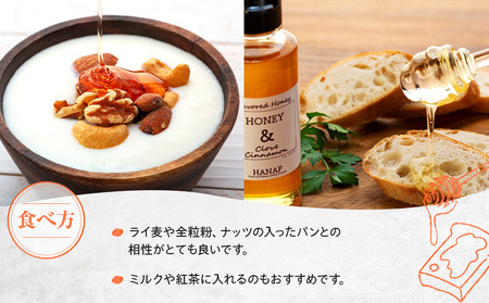 W00-030 スパイス香るクローブシナモンフレーバーハニー(145g)1本