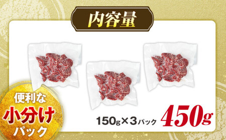 AH01-018 千葉県産牛　長生熟成仕込　焼肉  450g